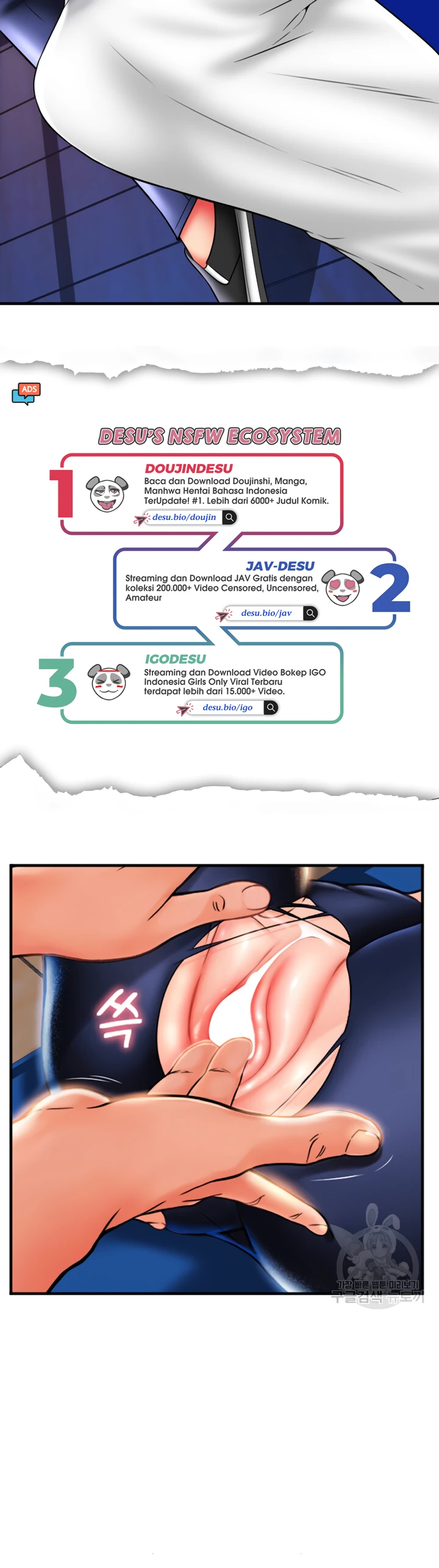 Pay With Sperm Pay Chapter 39 - Page 27